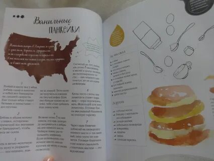 Мама дай читать