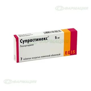 Супрастинекс таблетки покрытые