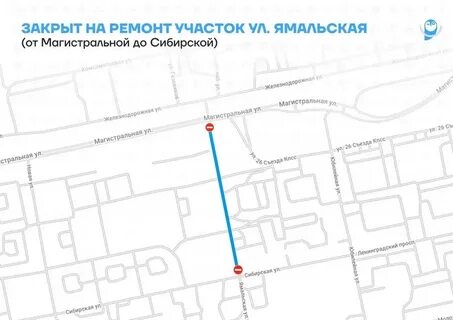 Ремонт дороги новый уренгой