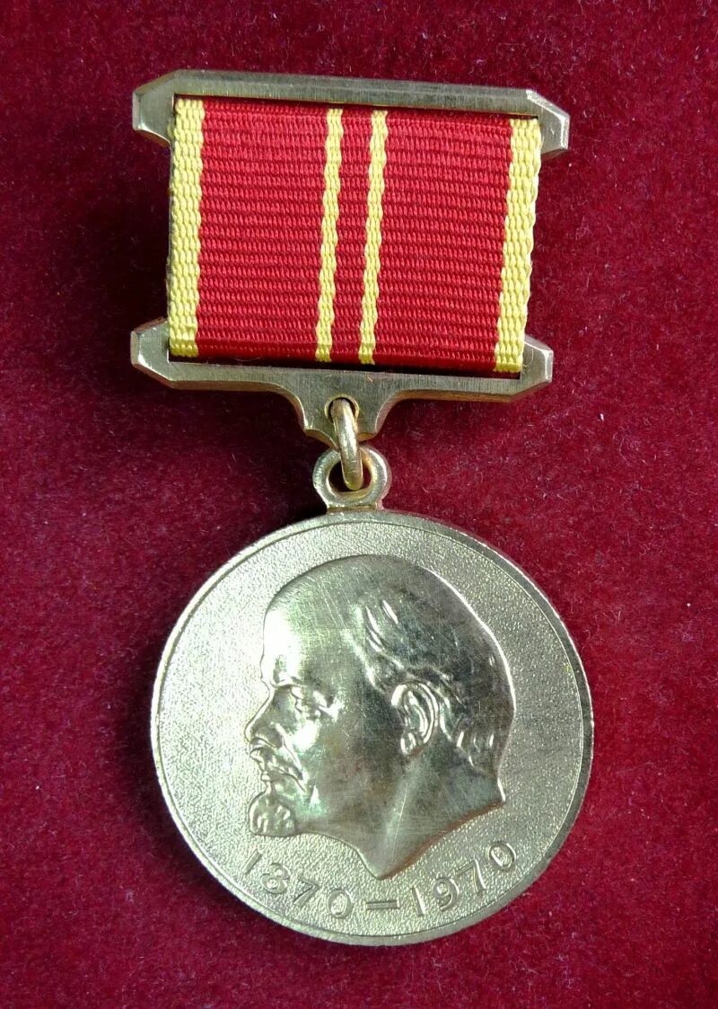 И. Ленина. Ленина. Медаль в ознаменование 100-летия в. Ленина.