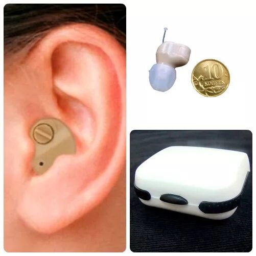 Микро в ухо. Слуховой аппарат Micro Ear JH-907. Усилитель звука JH-907. Усилитель звука чудо слух 40872. Усилитель слуха ретро 3 м 6700 рублей.