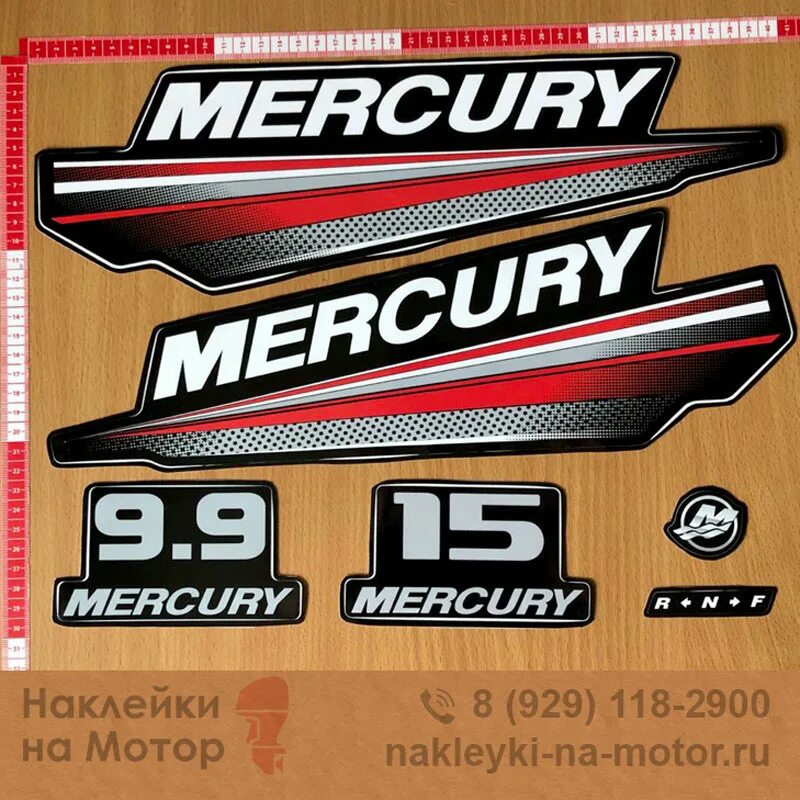 Купить наклейки на лодочный мотор. Лодочный мотор Mercury 9.9. Mercury 15 шильдик 9.9. Шильдик на Лодочный мотор 9.9 Меркури. Наклейка Меркури 9.9.