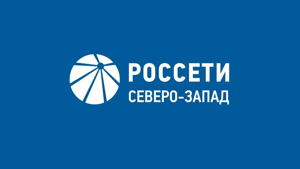 Россети акционеры. Россети. Значок Россети. Россети логитим. Россети Юг логотип.