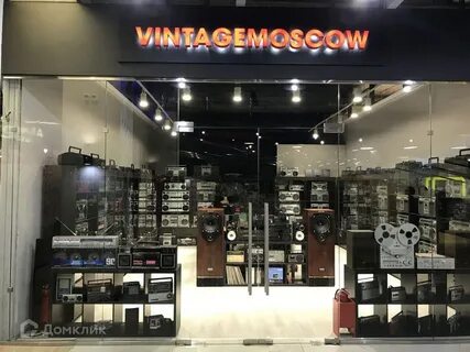 Бесплатные магазины в москве