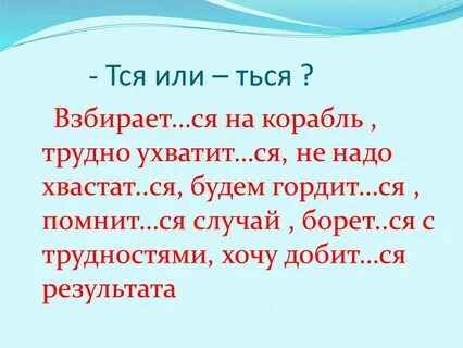 Напиши когда будешь на месте