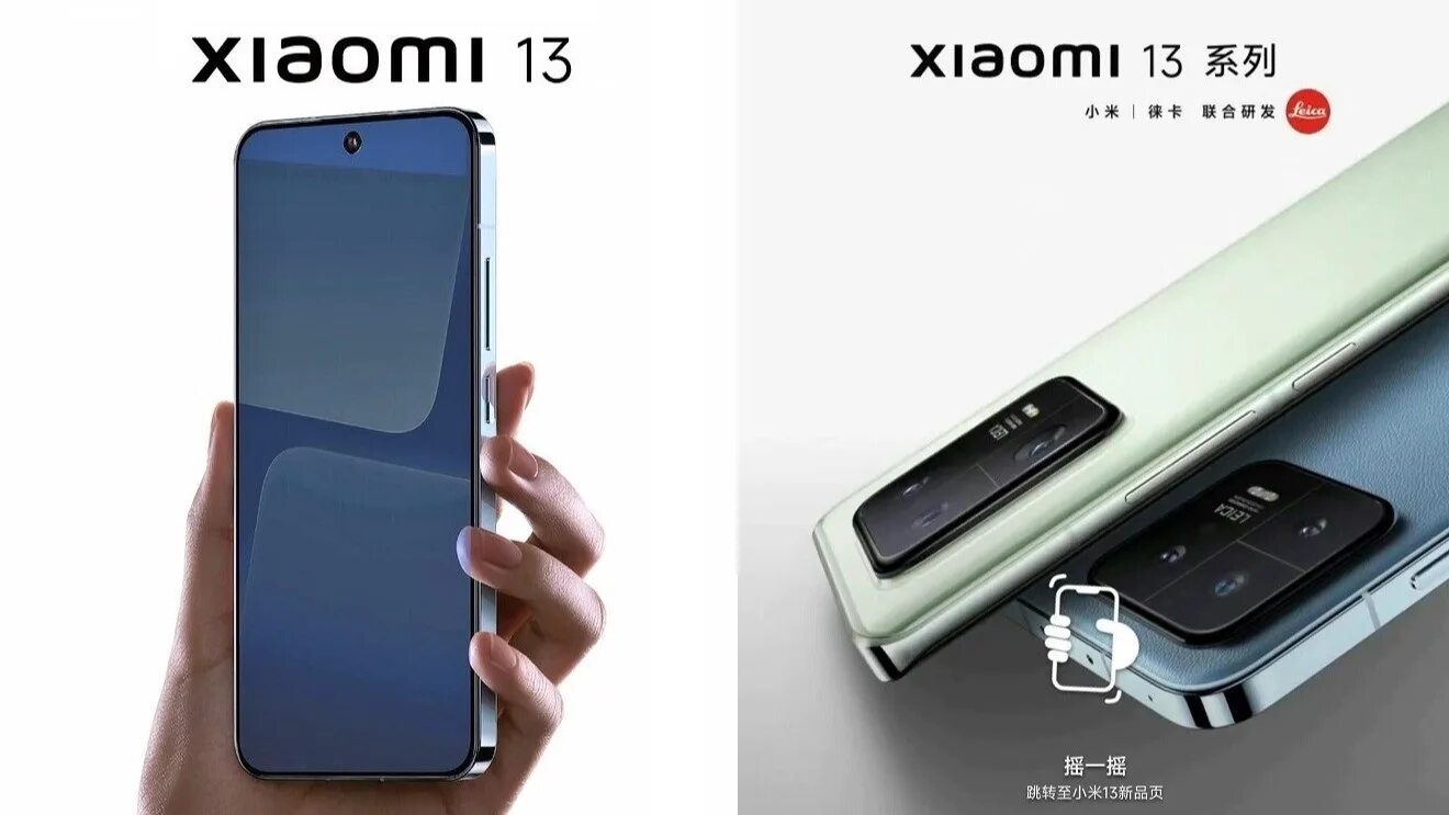 Когда появится xiaomi 14. Чехол Xiaomi 13t. Xiaomi 13 Pro. Чехол на Сяоми 13. Ксяоми 13 т отверстия на верхней части корпуса для чего.