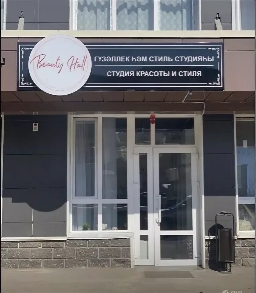 Dom spa ул октябрьской революции 31а фото Октябрьской Революции, 25/1 в Уфе 2ГИС