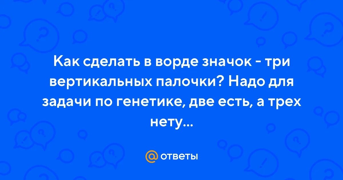 3 нету. 3 нету