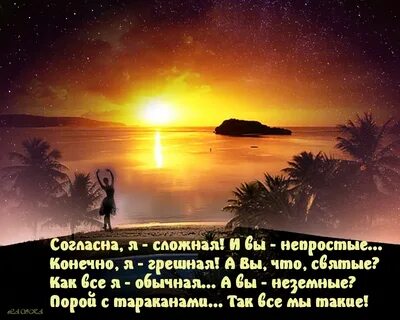 У каждого разное сложно