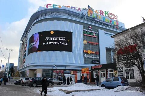 Курск централ