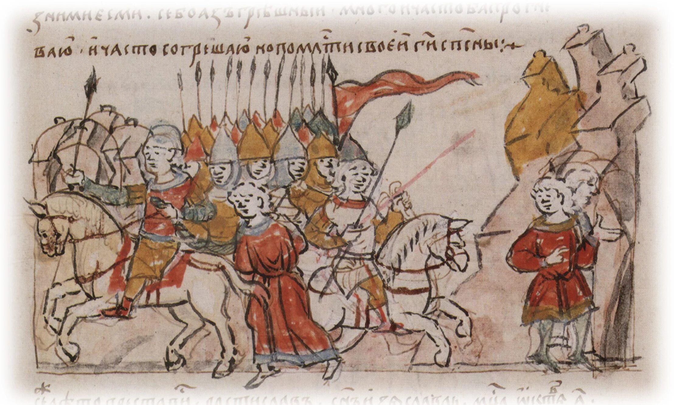 Повесть временных лет игоря. Радзивиловская летопись всеслав полоцкий. радзивиловская летопись половцы. радзивиловская летопись слово о полку игореве. поход князя олега на царьград радзивиловская летопись.