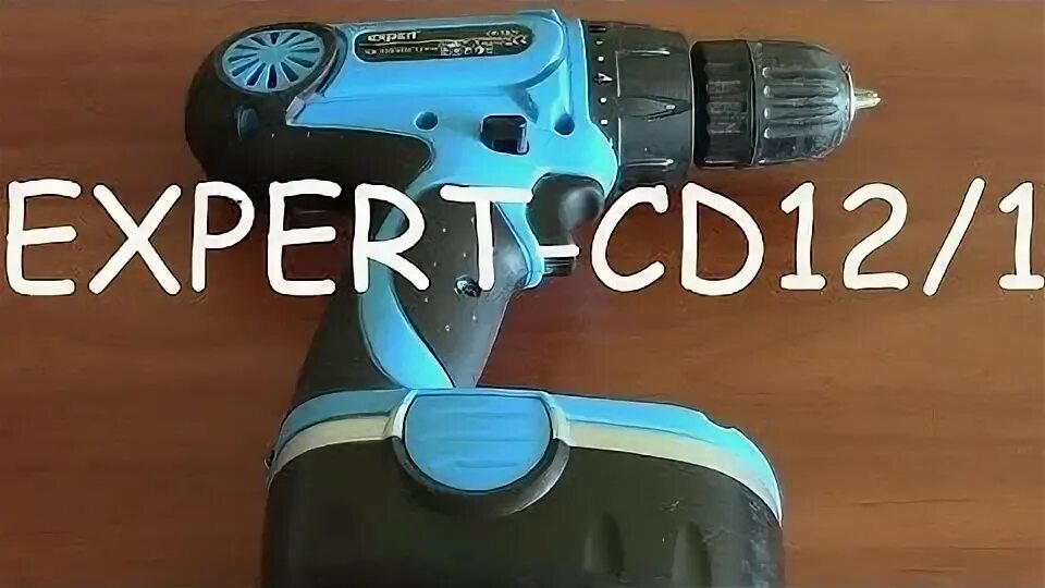 Шуруповерт Expert cd12/1. Дрель-шуруповерт BOXBOT cd12-1. Шуруповерт эксперт 12 вольт. Шуруповёрт аккумуляторный Expert 12/1.