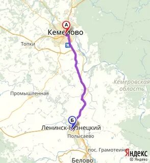 Кемерово ленинск расстояние на машине