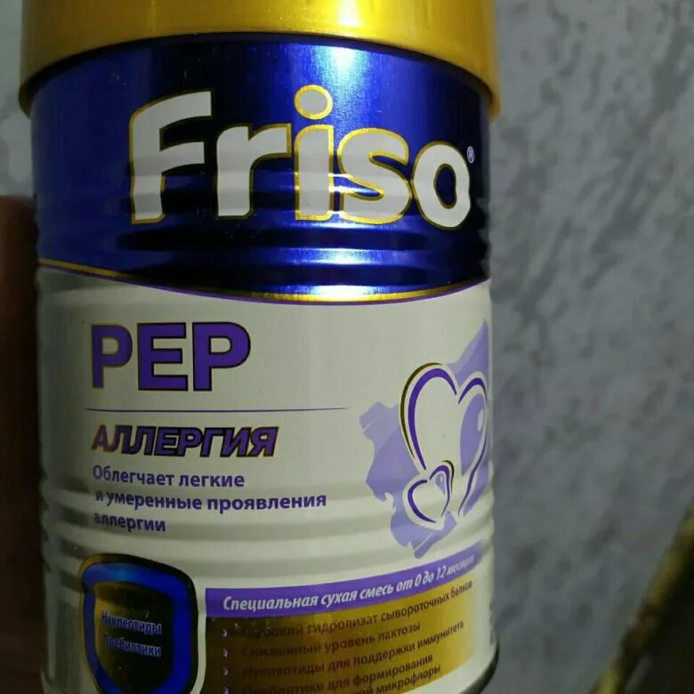 Friso pep. Friso Pep аллергия. Фрисопеп смесь. Фрисопеп аллергия. Фрисопеп АС.