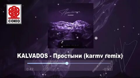 На белых простынях песня 2024