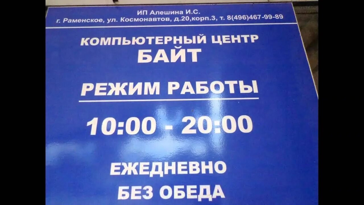 Магазин байт каталог товаров. Магазин байт каталог товаров
