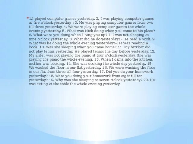We played computer games yesterday. I Play Computer games yesterday. I to Play Computer games yesterday ответы. Did you Play Computer games yesterday. I at Five o Clock yesterday.