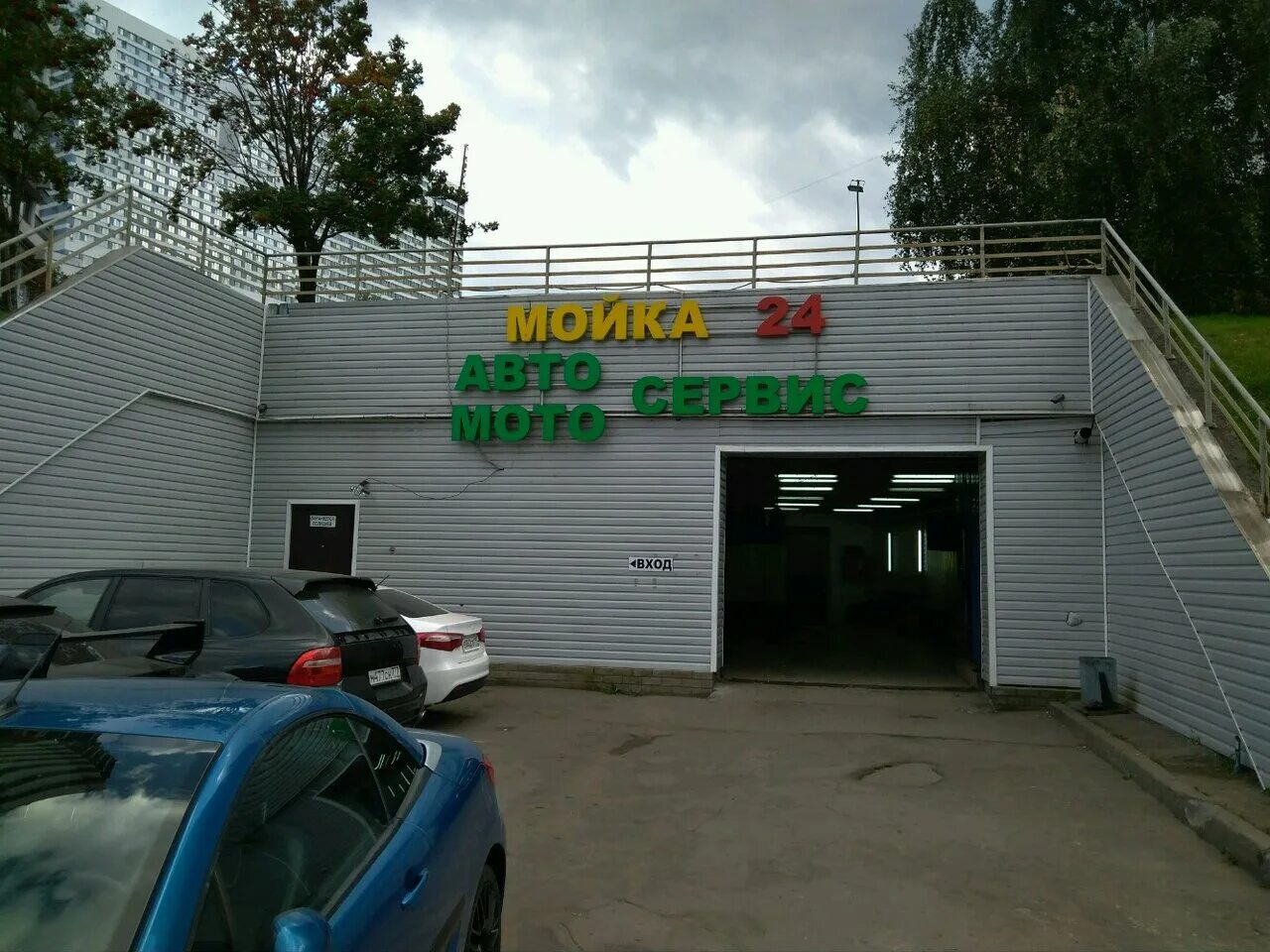 Южный порт тц автомобили. Автомойка южные ворота узловая. Рынок южный порт москва. Южный порт кожуховская. Магазин автомобили южный порт ссср.