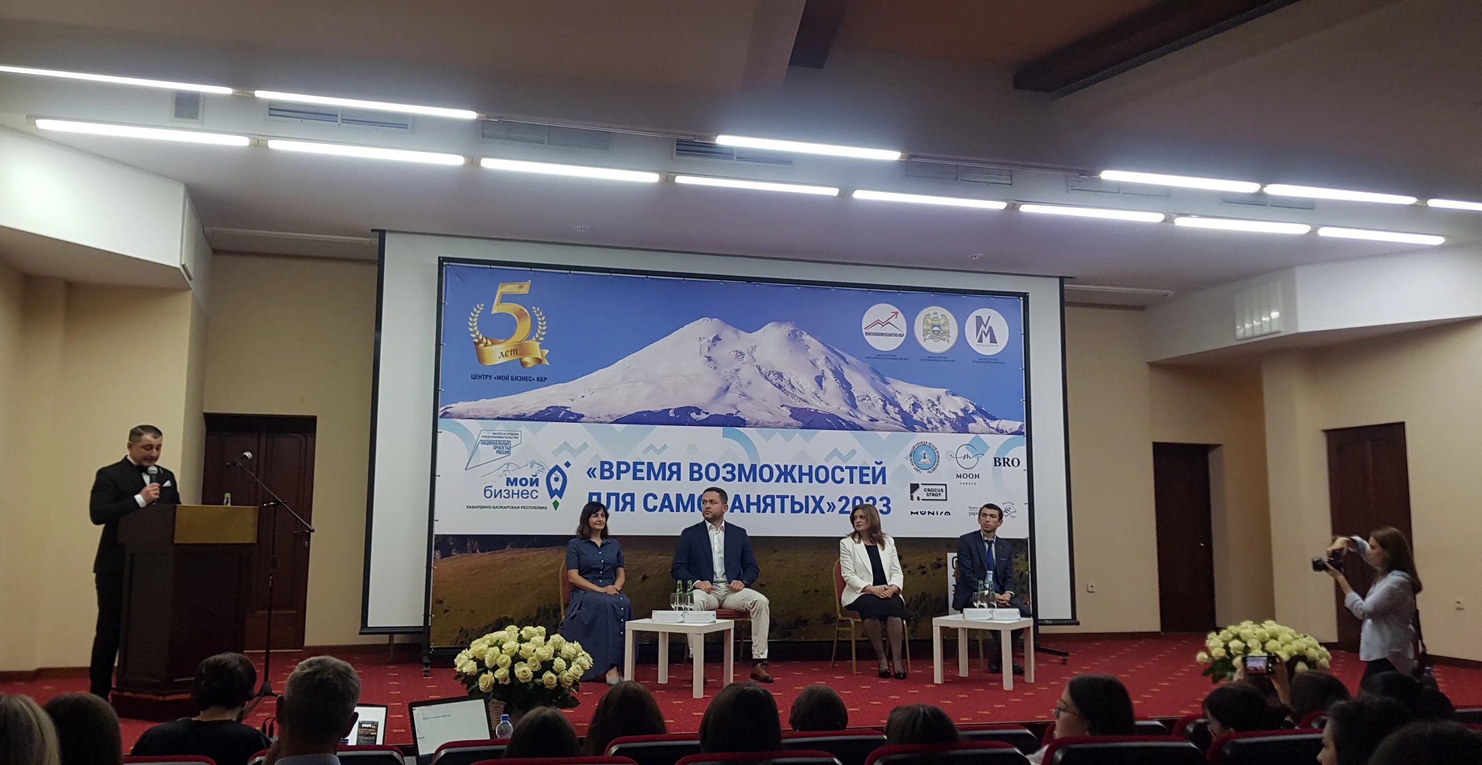 Деловой мир нальчик. Нальчик, проспект ленина, 10/13. Деловой мир нальчик. Малый и средний бизнес. Деловой мир бизнес центр самара.
