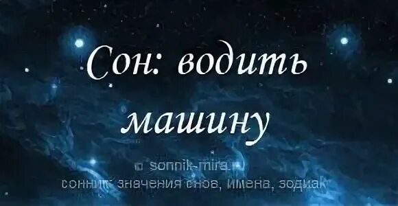 Мама во сне. К чему снится мама во сне. К чему снится смерть ребенка. Приснилась смерть матери. К чему снятся покойники живыми умирающие.