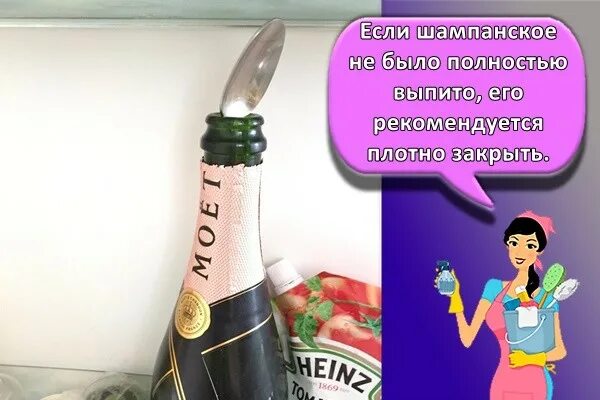 Можно ли закрыть шампанское. Срок хранения открытой бутылки шампанского. как закрыть шампанское. как закрыть бутылку шампанского. как закрыть открытое шампанское.