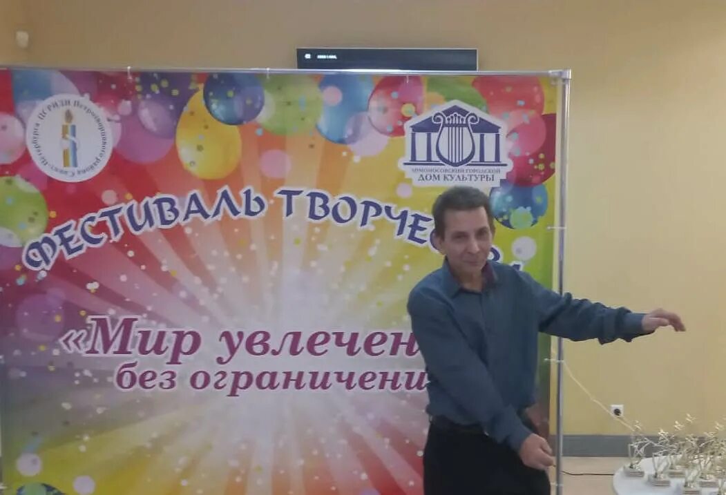 мир увлечений без ограничений декабрь. фестиваль мир увлечений без ограничений. без ограничений. мир увлечений без ограничений декабрь. надпись мир увлечений.