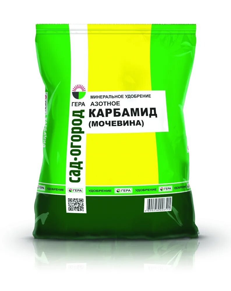 Аммиачная селитра нитрат аммония. Азотные удобрения аммиачная селитра. Аммиачная селитра и мочевина. Карбамид удобрение. Карбамид.