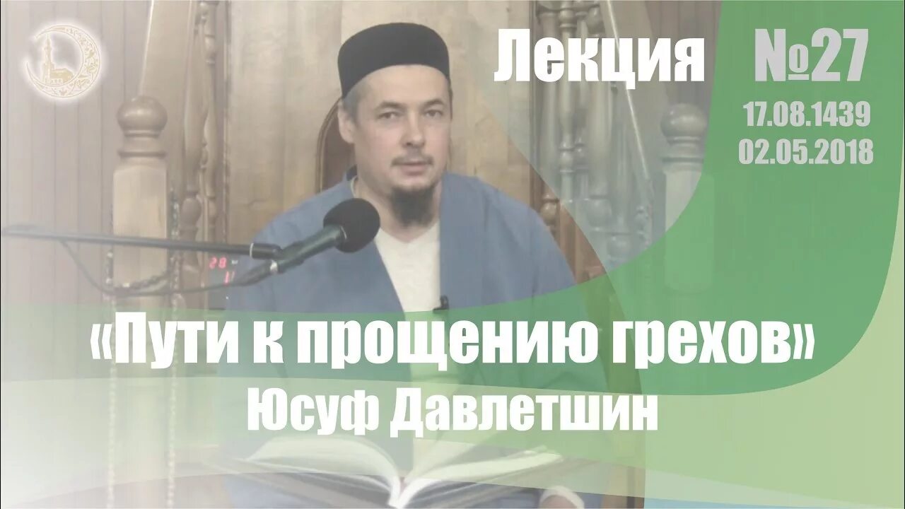 Путь к прощению. Путь к прощению. Милость и снисхождение к ближним есть кратчай. Путь прощения. Картинки.