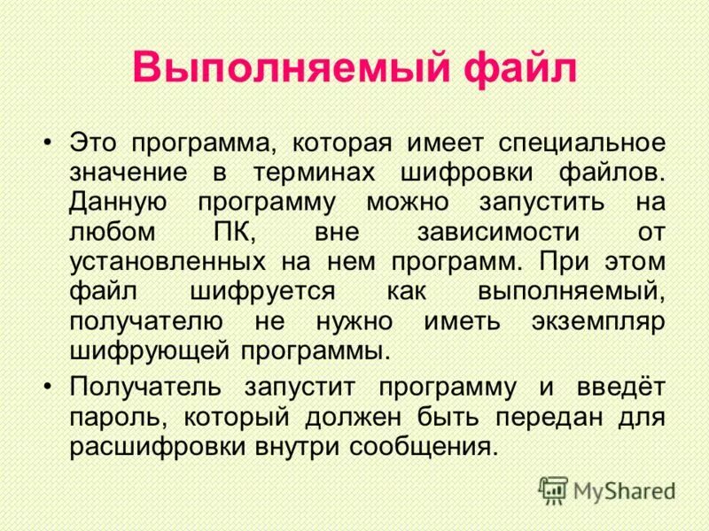 Спец значение. Спец значение