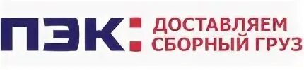 Пэк тула