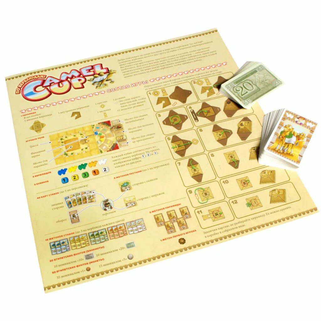 Camel up. Игра Camel up. Camel up настольная. Кэмел ап настольная игра. Camel up 2.0 настольная игра.