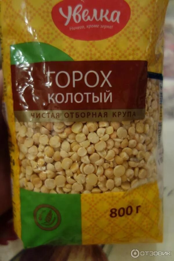 Горох Магнит колотый шлифованный 1 сорт 900 г - купить с доставкой на дом в Сбер