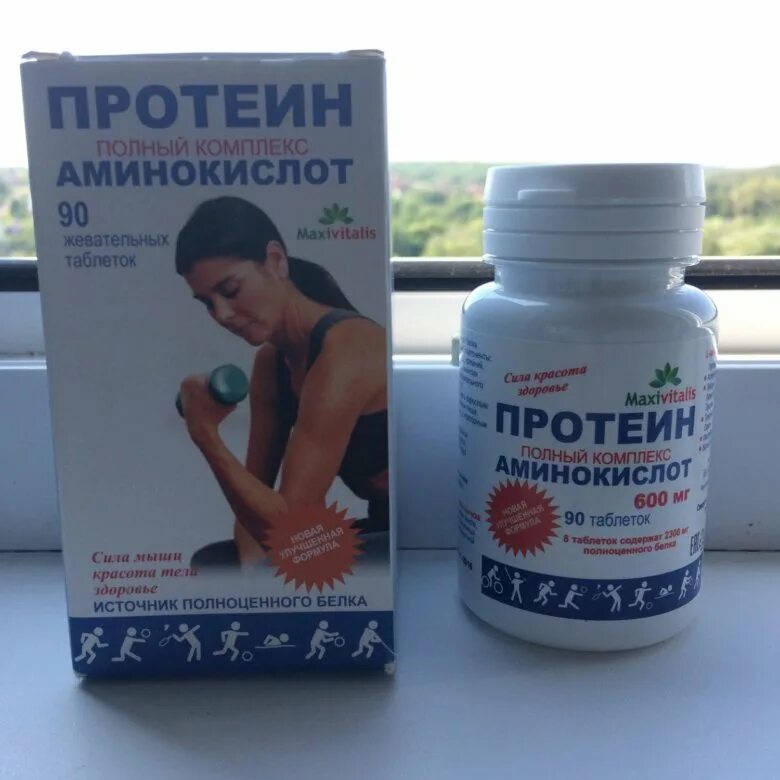 Комплекс аминокислот для детей. Аминокислотный комплекс альтера. Аминокислотный комплекс. Препараты с комплексом аминокислот. Витаминно-аминокислотный комплекс.