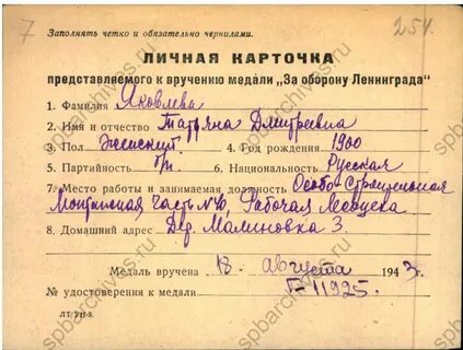 Архивный комитет