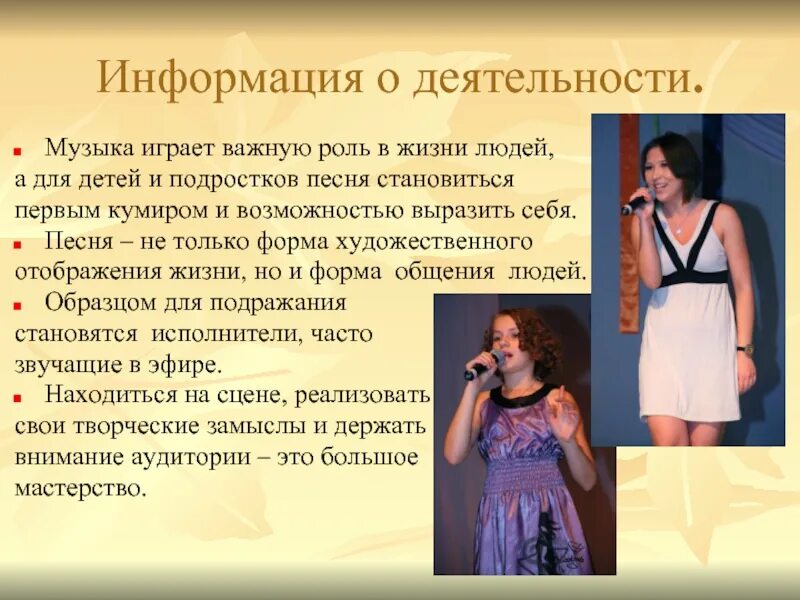 Песни про современных подростков. Песни для подростков. песни для подростка. песни для подростков современные. современные песни названия.