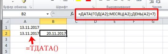 Эксель год-месяц-Дата. Функция времени в excel. Функции даты и времени в excel. Функция Дата и время в эксель. C функции даты