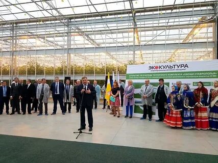Агрохолдинг ставропольский край