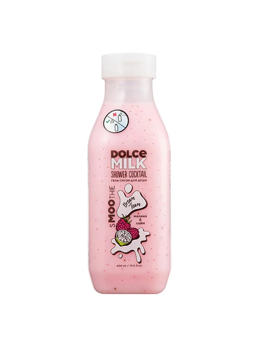 Dolce Milk гель смузи. Дольче Милк гель смузи для душа. Гель-смузи для душа Dolce Milk Дрим тим малина и лайм 400 мл. Дольче Милк Эстетика гель смузи для душа. Смузи для душа