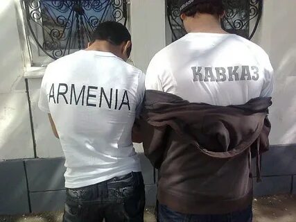 Где есть армяне