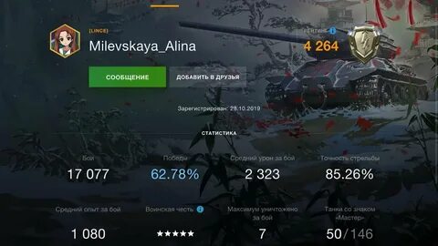 Быстрые турниры блиц
