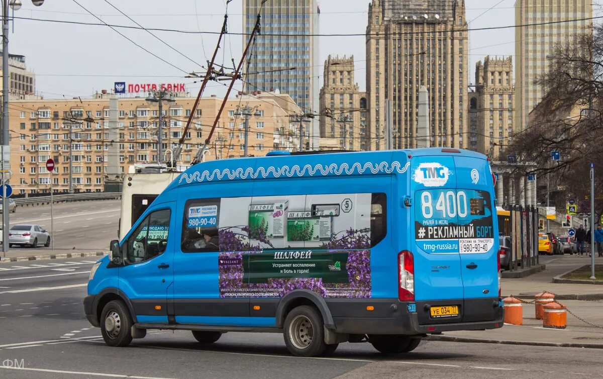 Автобус 394. Автобус 394