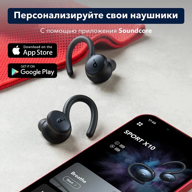 Наушники anker soundcore sport x10. Наушники TWS Anker SOUNDCORE Sport x10. Наушники Anker SOUNDCORE Sport x10, чёрный. Anker SOUNDCORE Sport x10 a3961 Black. Наушники TWS Anker SOUNDCORE Sport x10 красный.