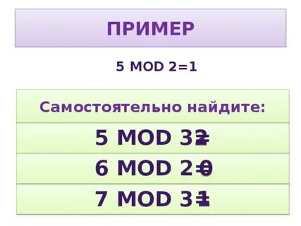 Найдите самостоятельно