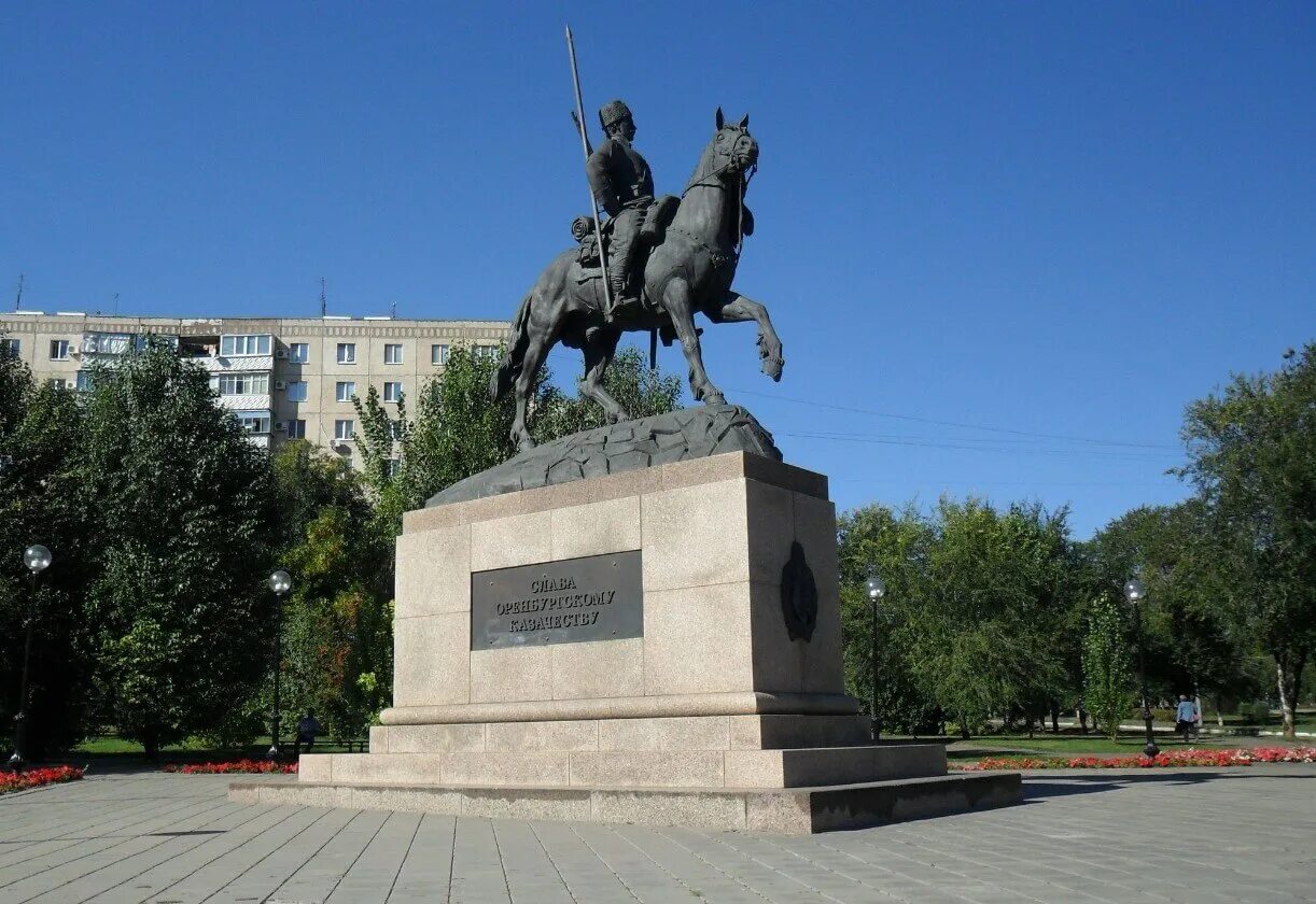 Город оренбург памятник чкалову. Примечательности оренбурга. Памятники оренбурга. Памятники города оренбург. Памятники города оренбург.