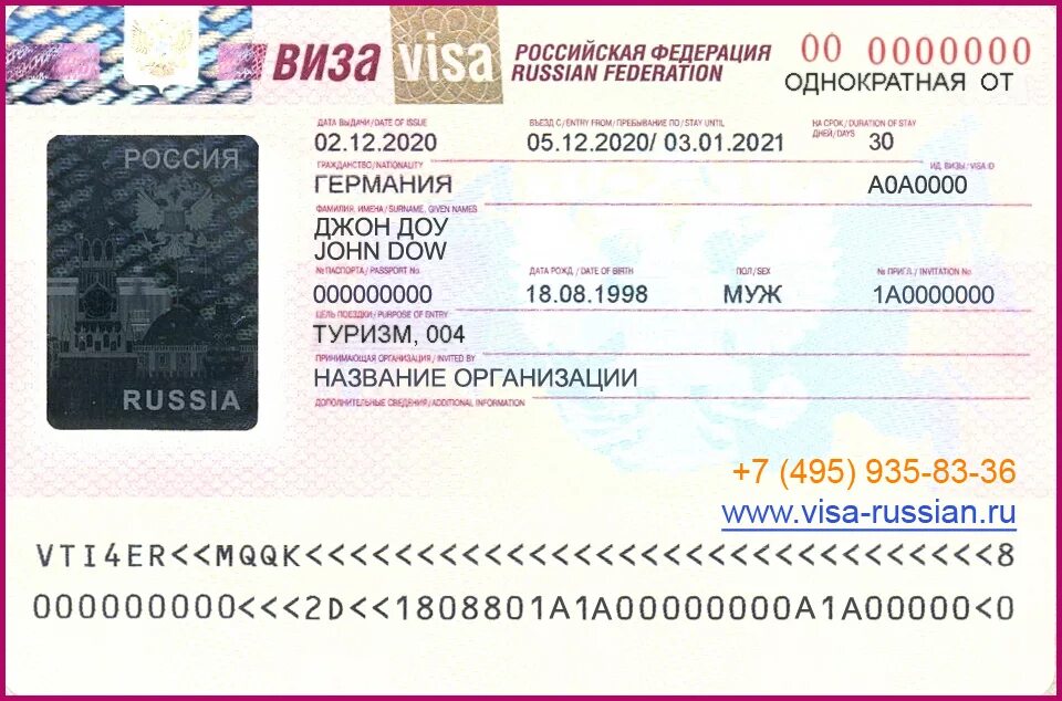 Tourist visa