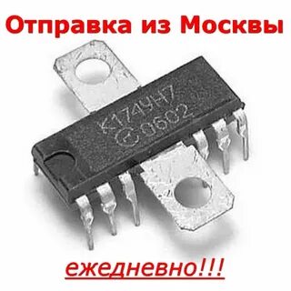 Унч 7