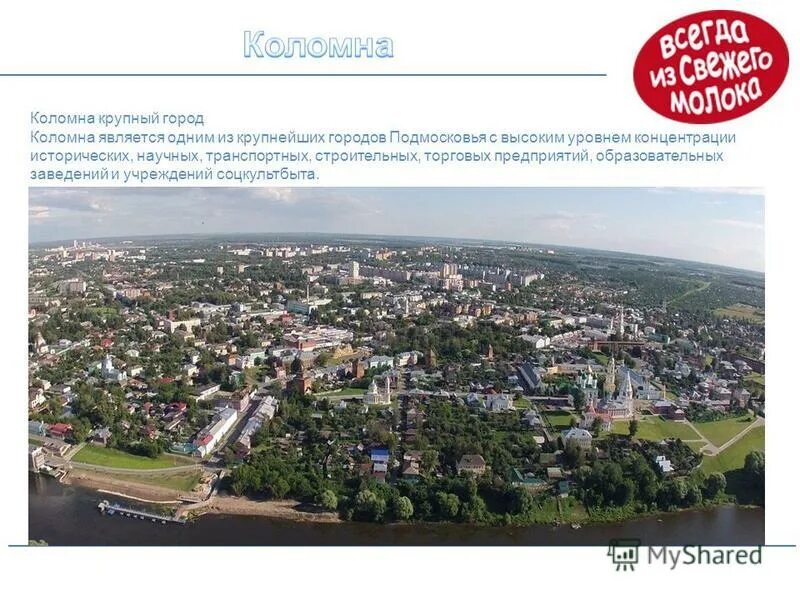 г коломна свежие вакансии