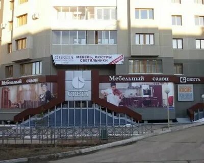 Большой мебельный якутск
