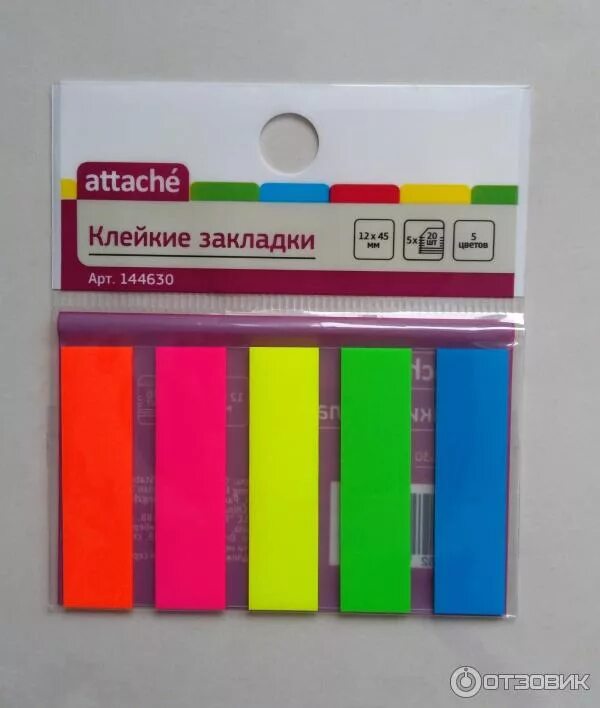 Цвета закладок в книге что означают. 12ммх45 attache. Цвета школьных предметов. Закладки для книг наклейки. Стикеры в книгах по цветам.