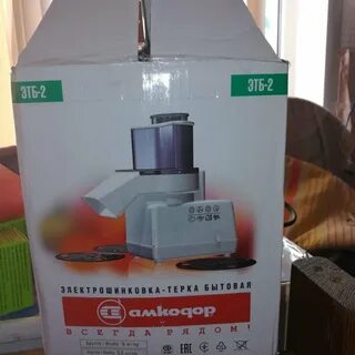 Белвар этб 2